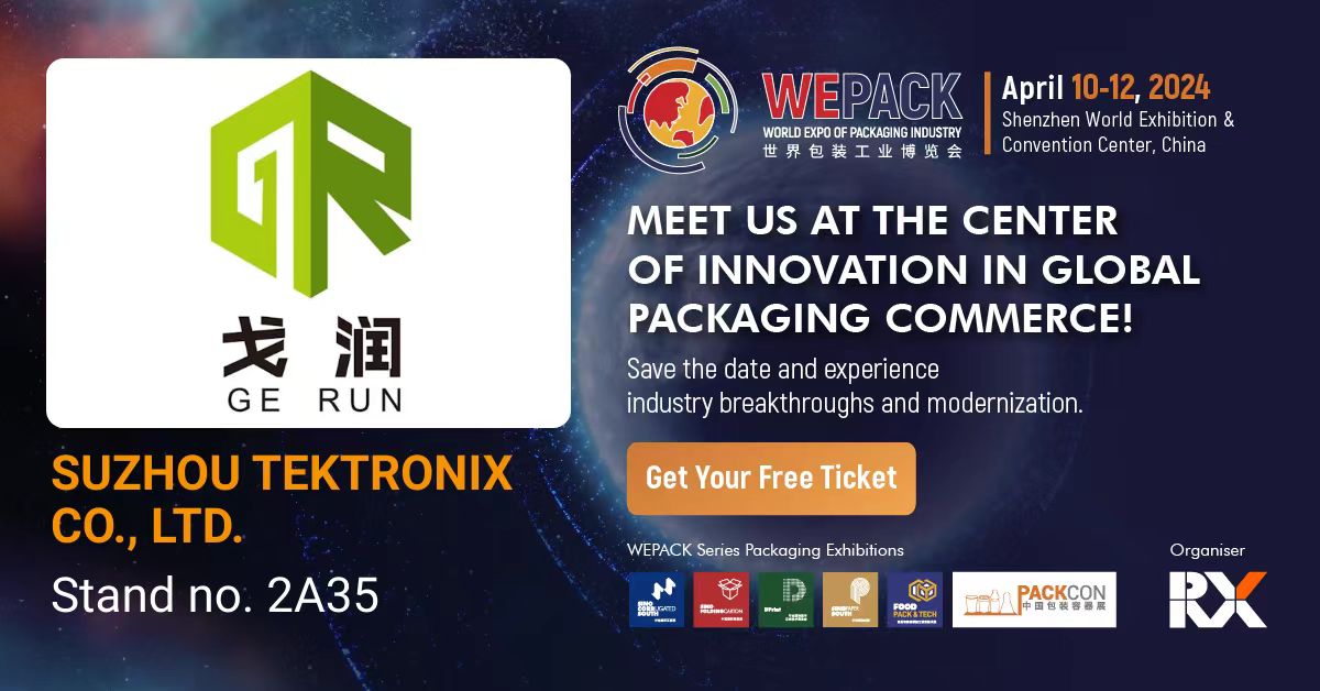 2024年4月10-12日我们在深圳国际会展中心,展位号 2A35 欢迎您光临 世界包装工业博览会