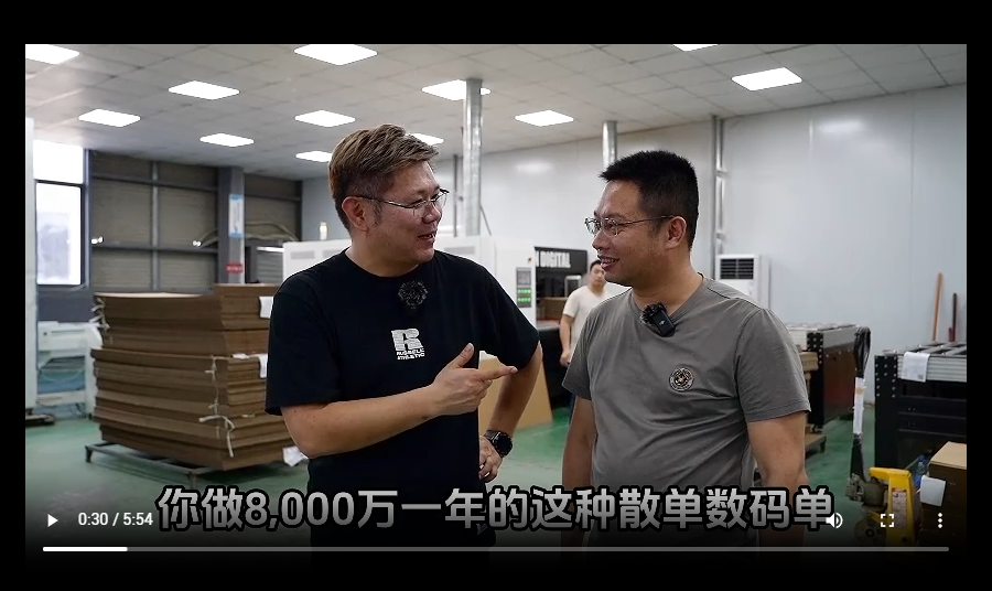 戈润数码印刷机